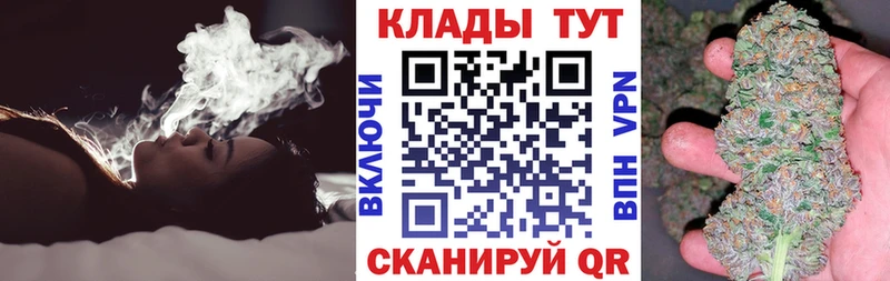 Купить наркотики Абакан Марихуана Меф Амфетамин ГАШИШ Альфа ПВП