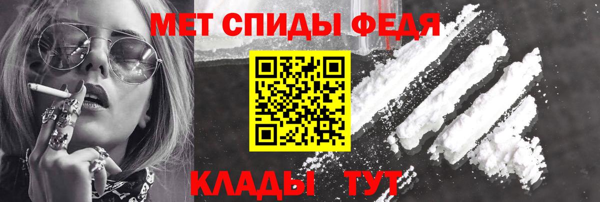 Абакан  АМФЕТАМИН Premium  АМФ  АМФ Розовый  Вход с VPN 