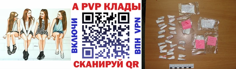 даркнет сайт  блэк спрут ссылки  Alpha-PVP мука  Абакан 