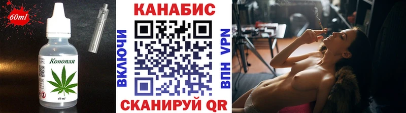 купить наркотик  ссылка на мегу онион  Cannafood марихуана  Абакан 