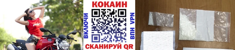 Кокаин Эквадор  Абакан 