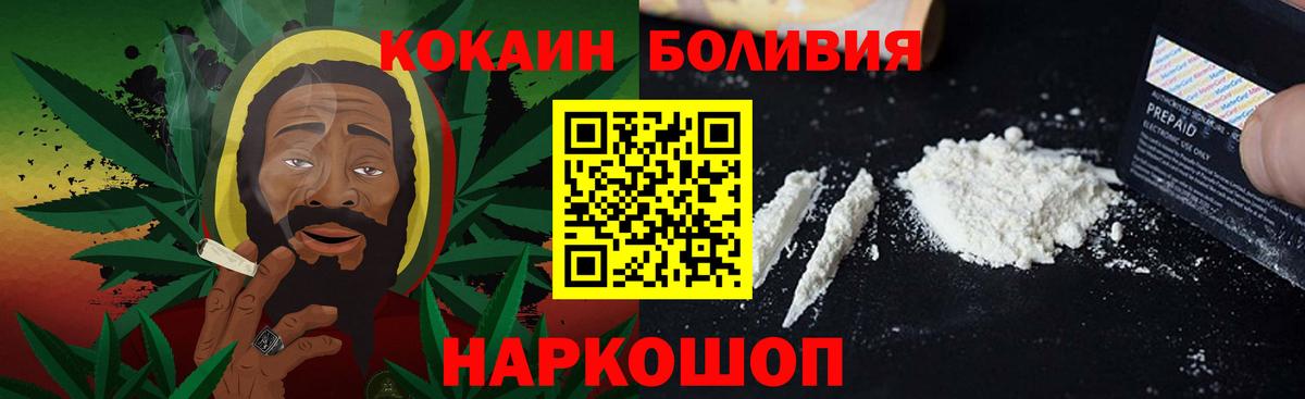 Абакан  Cocaine 98%  купить  сайты  Кокаин  Вход с VPN  Кокаин VHQ 