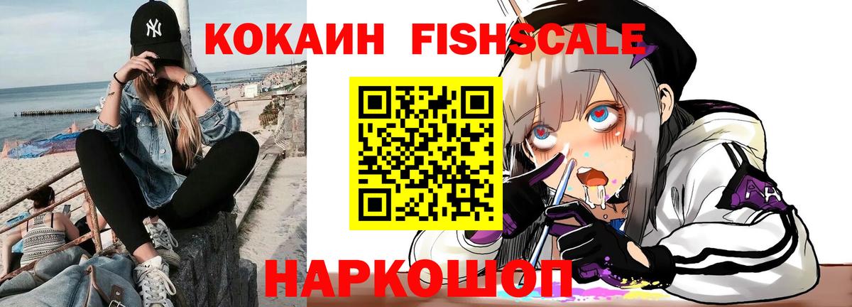 Cocaine 98% Абакан