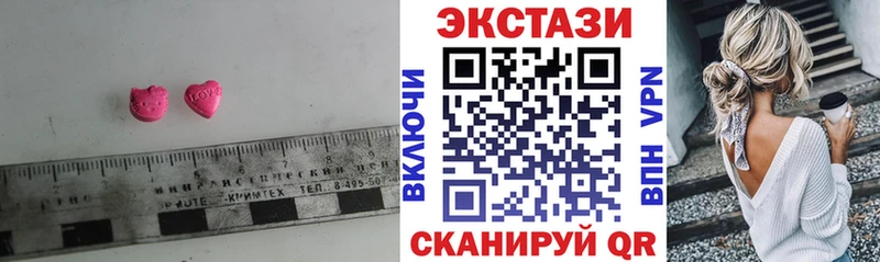 Экстази mix  blacksprut ONION  Абакан 