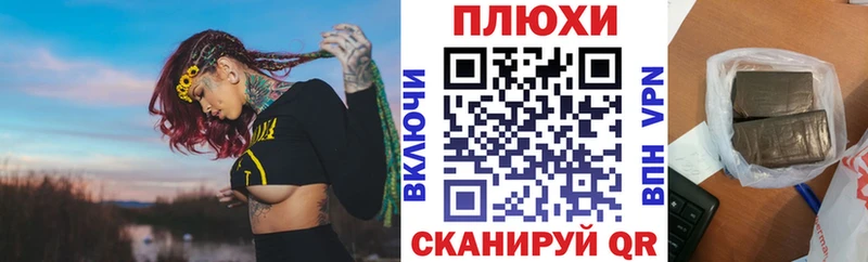 нарко площадка клад  Абакан  Гашиш гашик 