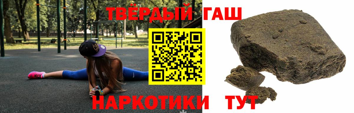 Хэш  ГАШ ice o lator  Вход с VPN  Абакан 