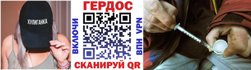 MEGA как войти  купить закладку  Абакан  Героин гречка 