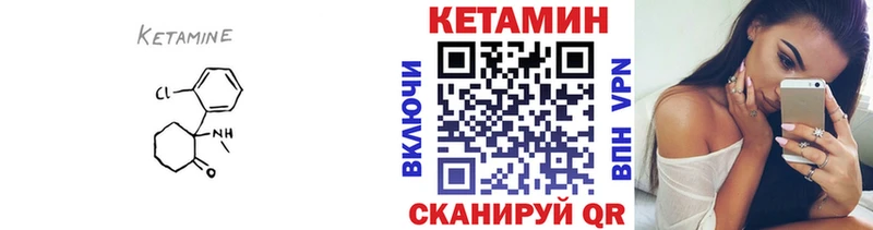 сайты даркнета как зайти  kraken рабочий сайт  Абакан  Кетамин VHQ 
