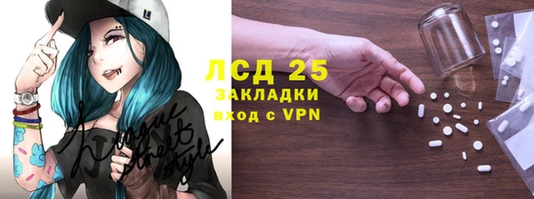 соль ск Абдулино