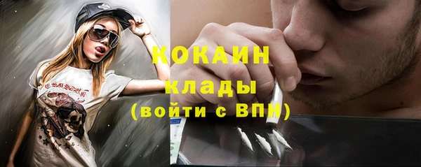 соль ск Абдулино