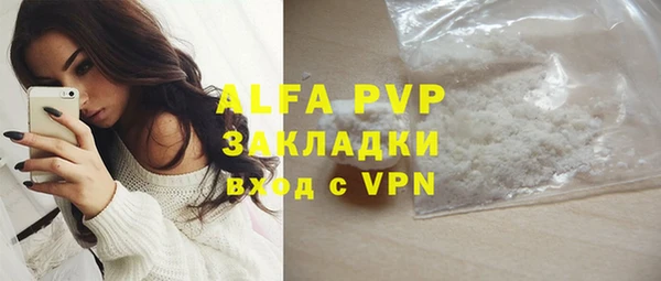 не бодяженный Алексин