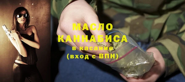 МДМА Абинск