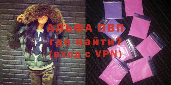 jwh Абаза