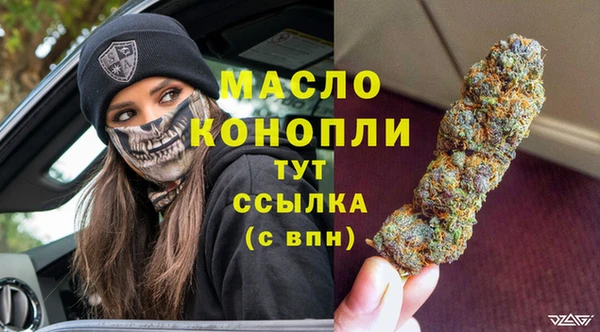 МДМА Абинск