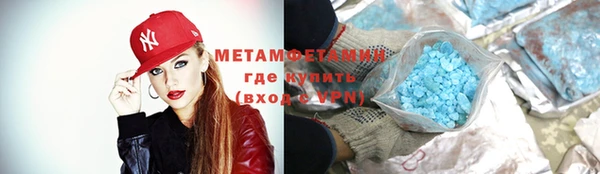 МДМА Абинск