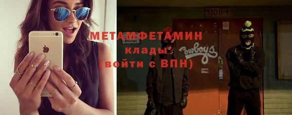 соль ск Абдулино