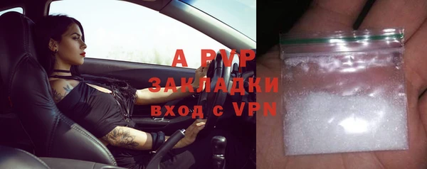 МДМА Абинск