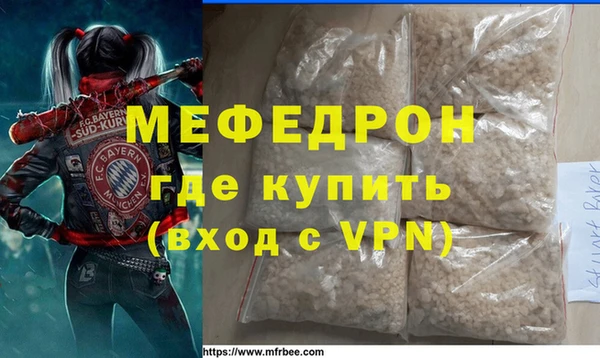 соль ск Абдулино