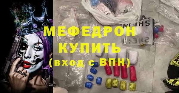 соль ск Абдулино
