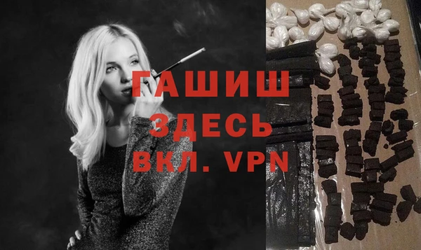 jwh Абаза