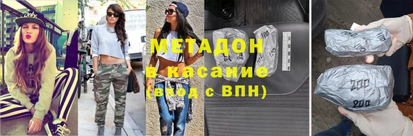 МДМА Абинск