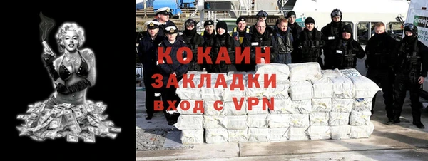 jwh Абаза