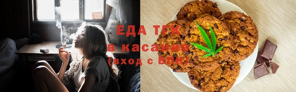 соль ск Абдулино