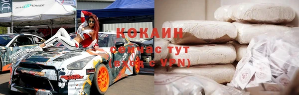 соль ск Осташков