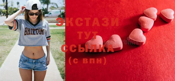МДМА Абинск