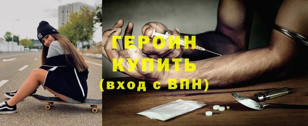 соль ск Осташков