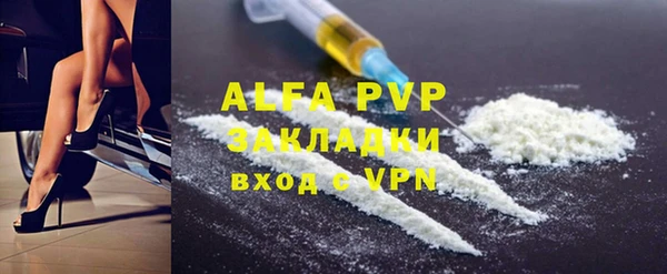 Альфа ПВП Алексеевка