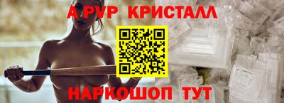 альфа пвп VHQ Азнакаево