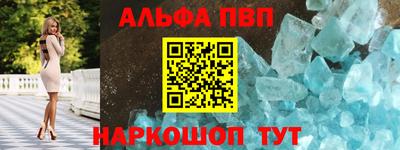 меф Абинск