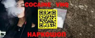 альфа пвп VHQ Азнакаево