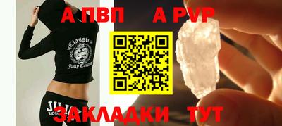 альфа пвп VHQ Азнакаево