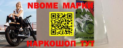 меф Абинск