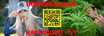 гашиш Абакан