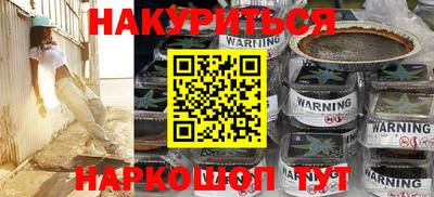 гашиш Абакан