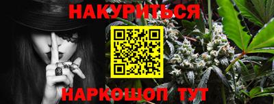 меф Абинск