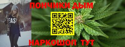гашиш Абакан
