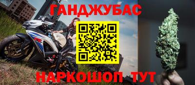 гашиш Абакан