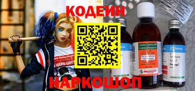 меф Абинск