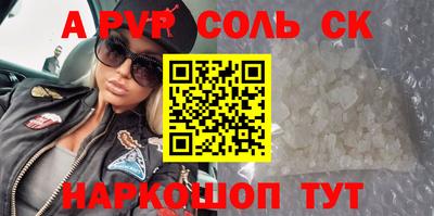 меф Абинск