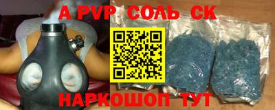 гашиш Абакан