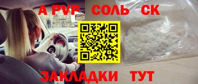 меф Абинск
