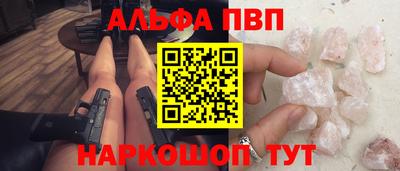 меф Абинск