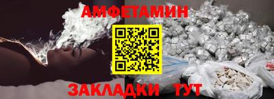 альфа пвп VHQ Азнакаево