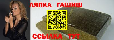 гашиш Абакан