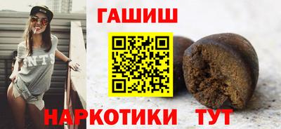 гашиш Абакан