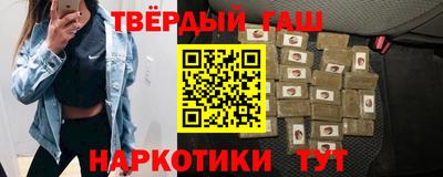 меф Абинск